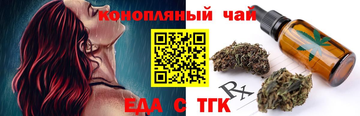 МЕФ Городец
