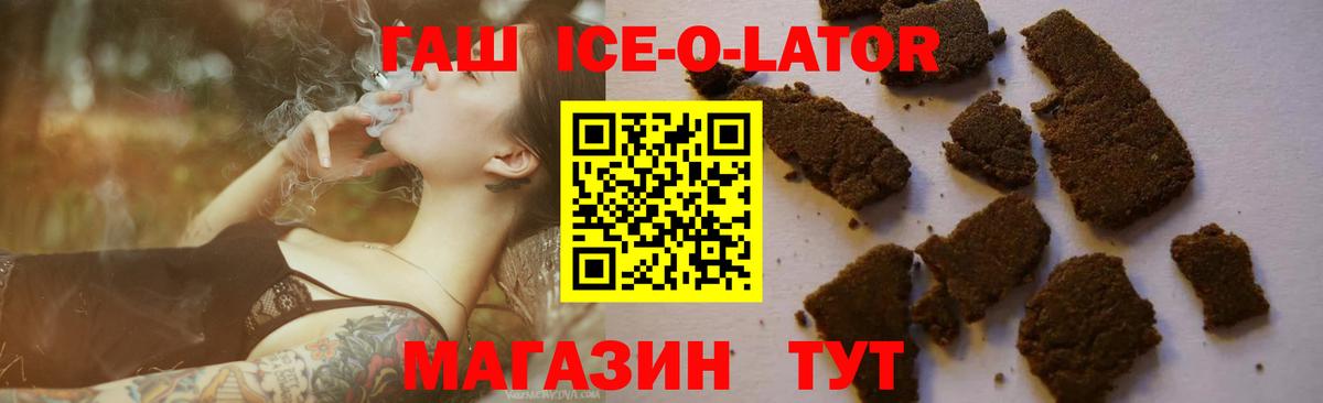 ГАШИШ  Вход с VPN  ГАШИШ гарик  Городец  Гашиш индика сатива 