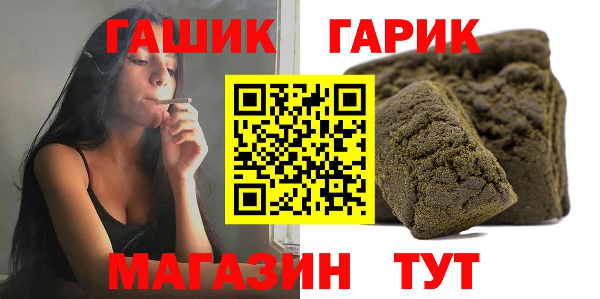 Гашиш AMNESIA HAZE Городец