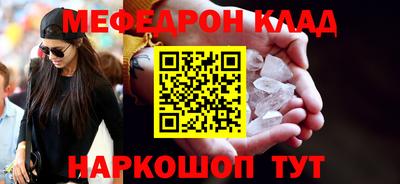 mdpv Керчь