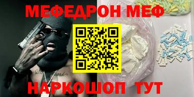 бошки Лесосибирск