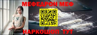 мефедрон VHQ Кизилюрт