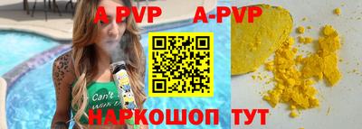 гашиш Ливны