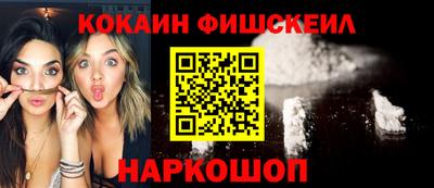 наркотики Ликино-Дулёво