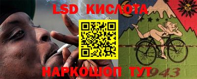 бошки Лесосибирск