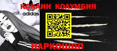 наркотики Ликино-Дулёво
