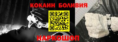 бошки Лесосибирск