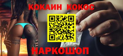 бошки Лесосибирск