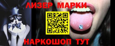 гашиш Ливны
