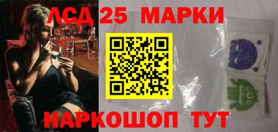 бошки Лесосибирск