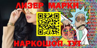 бошки Лесосибирск