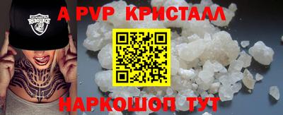 бошки Лесосибирск