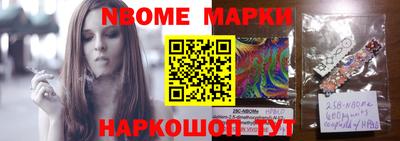 бошки Лесосибирск