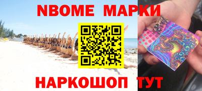 бошки Лесосибирск