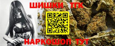 бошки Лесосибирск
