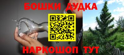 наркотики Ликино-Дулёво