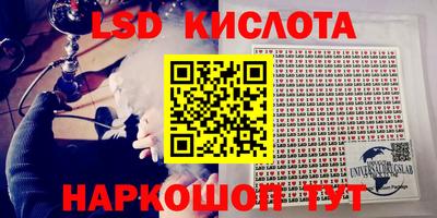 гашиш Ливны
