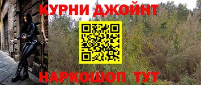 гашиш Ливны