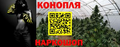 наркотики Ликино-Дулёво