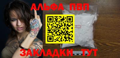 гашиш Ливны