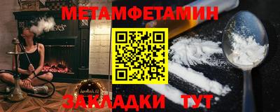 бошки Лесосибирск