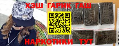 бошки Лесосибирск