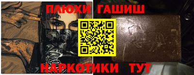 бошки Лесосибирск