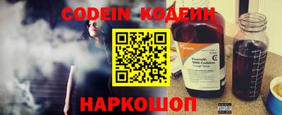 бошки Лесосибирск