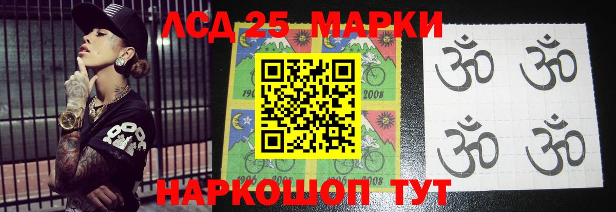 kraken ССЫЛКА  Лсд 25 экстази ecstasy  Вход с VPN  Городец 