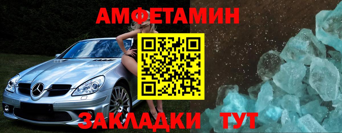 Кокаин  Вход с VPN  Городец  Меф   МЕФ  A-PVP СК   ГАШИШ  ГАШИШ 
