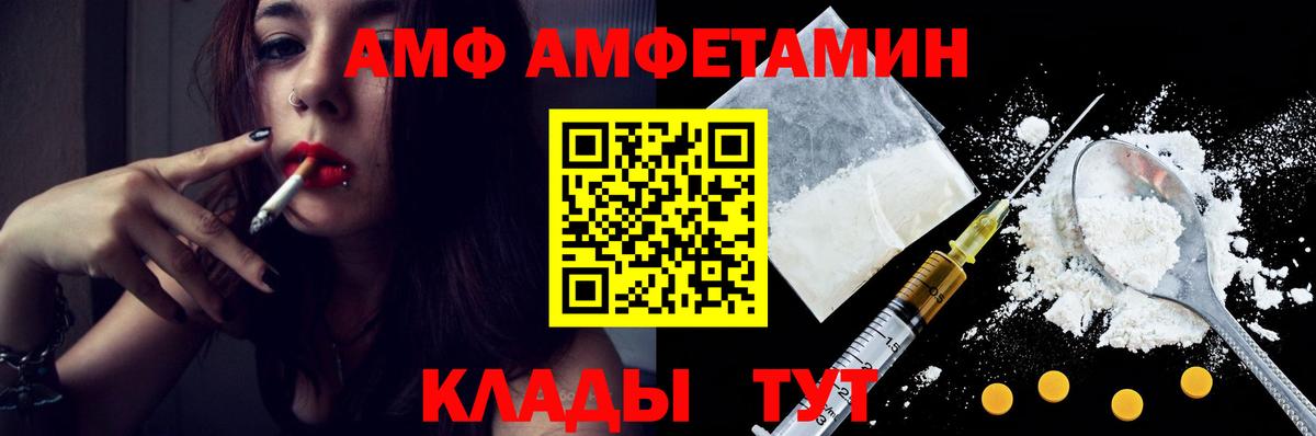 Метамфетамин витя Городец