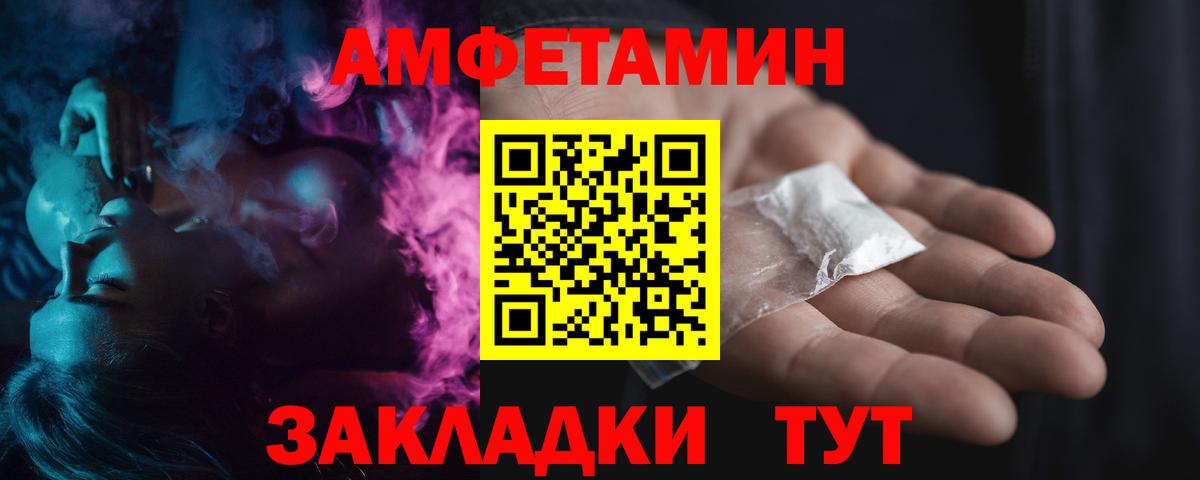 Метамфетамин Декстрометамфетамин 99.9%  Вход с VPN  МЕТАМФЕТАМИН  Городец  Метамфетамин Декстрометамфетамин 99.9% 