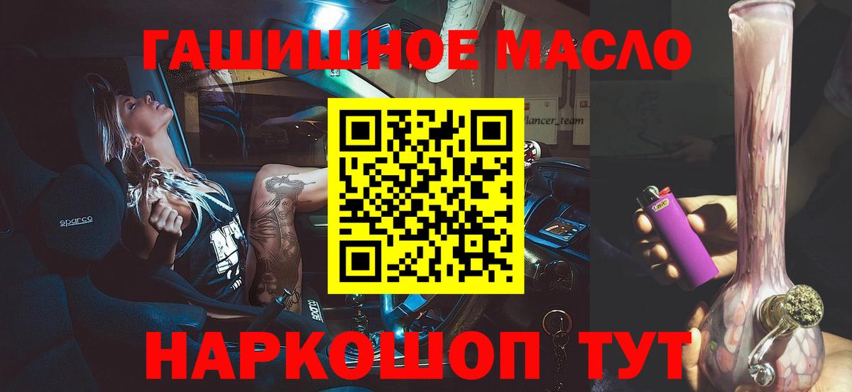 ТГК Wax Городец