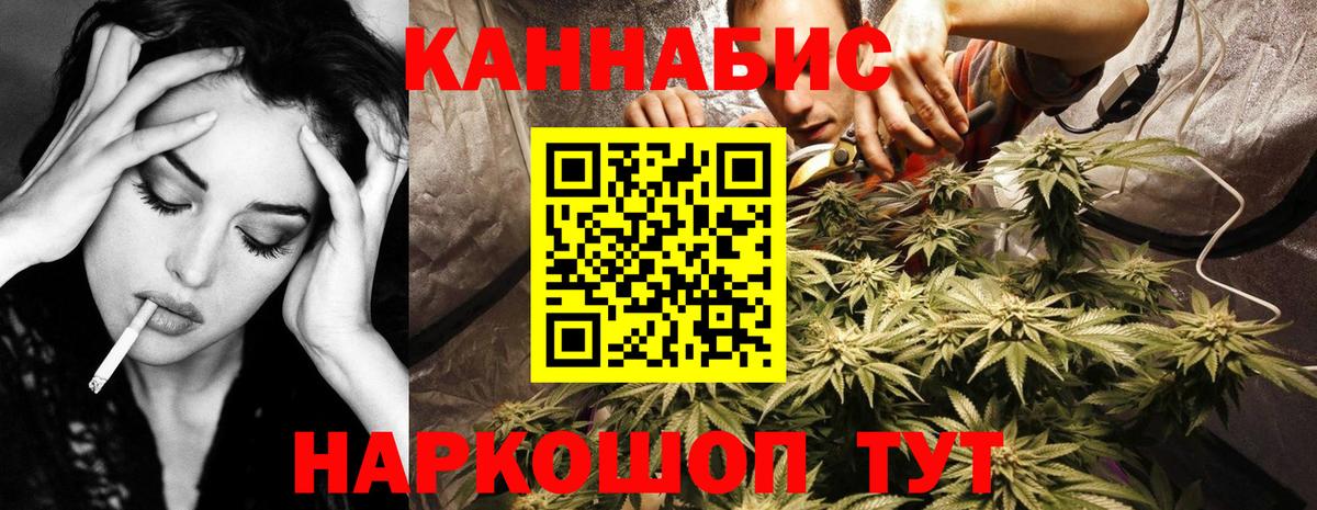 Шишки марихуана Amnesia Городец